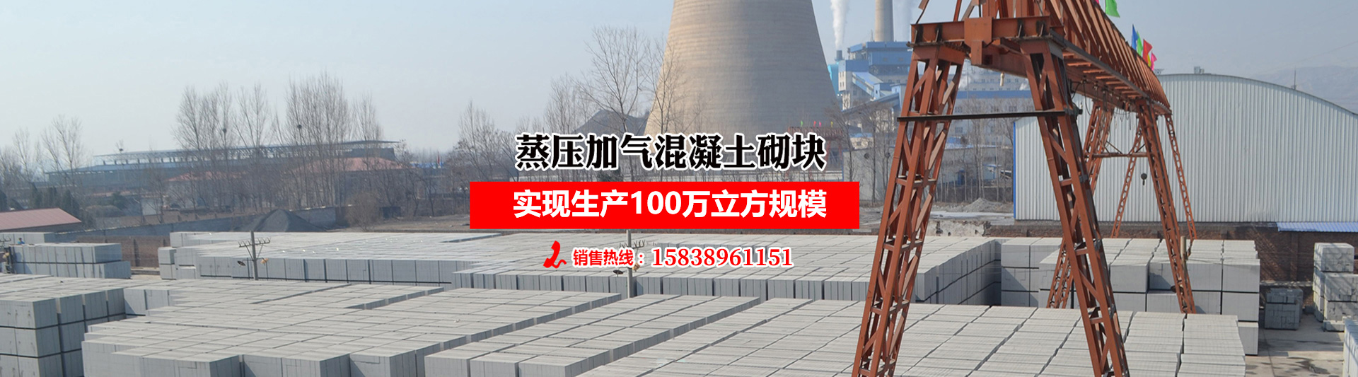 焦作市盛世铭达建材有限公司